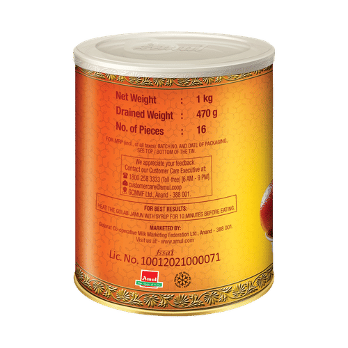 Amul Gulabjamun 1kg